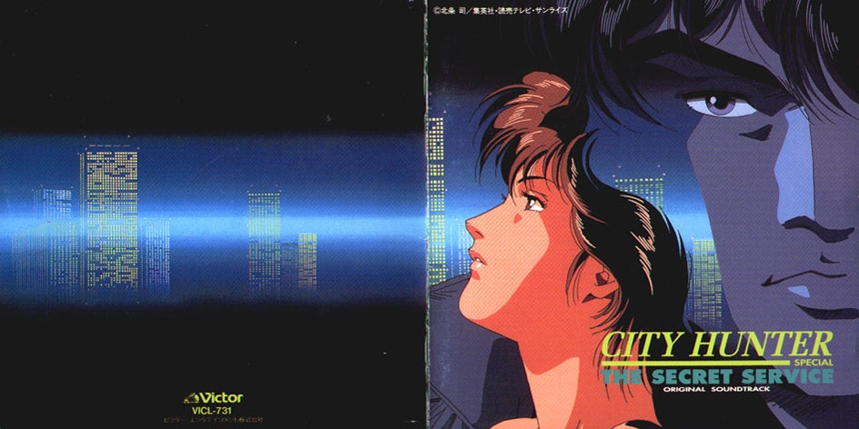 2CD＋チラシ　シティハンター 1&2 City Hunter OST サントラ City Hunter: Original Animation Vol 1 - O.S.T. - CITY HUNTER